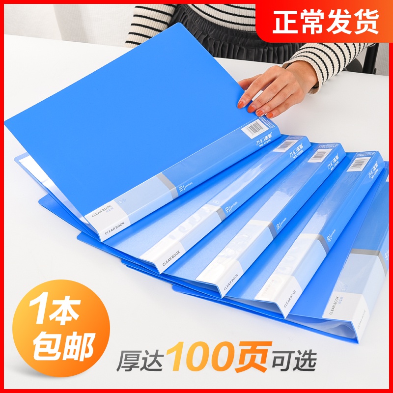 透明卷子夹活页办公用品试卷收纳袋小清新韩版分类试卷夹子资料夹插页