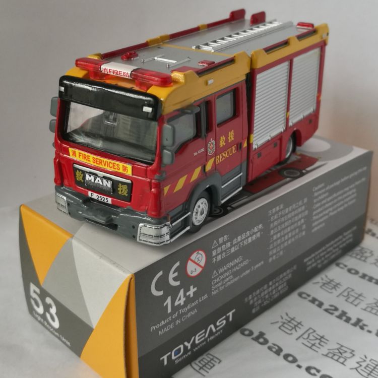 香港消防车模型图片