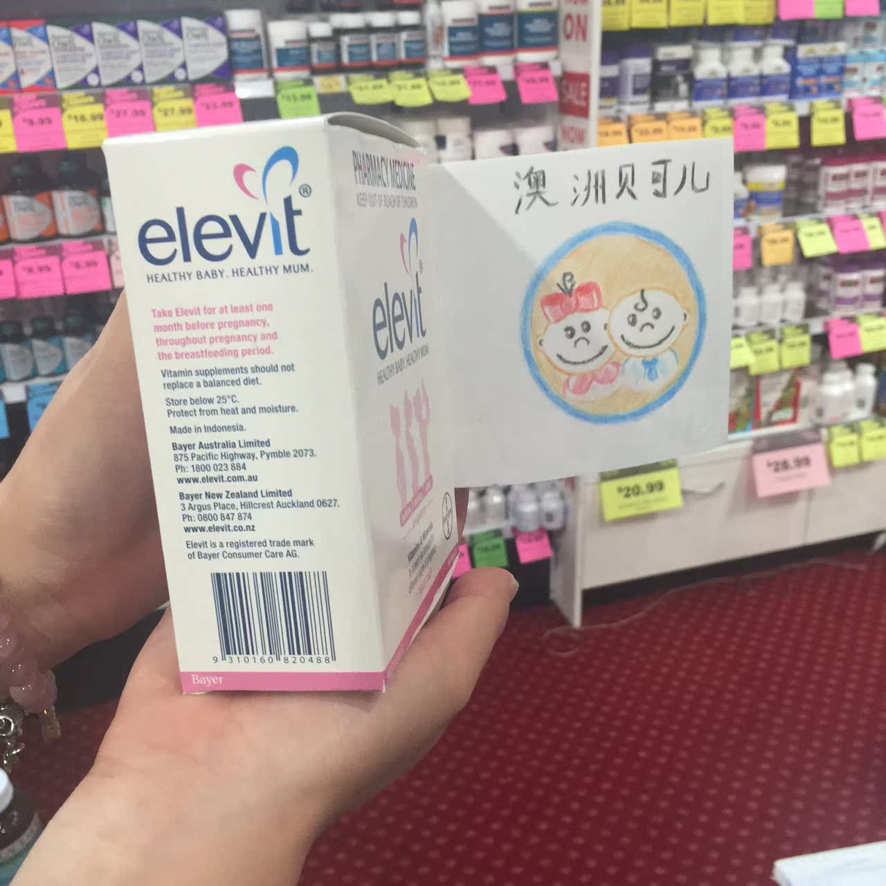 澳洲elevit爱乐维女性 孕期女士备孕维生素营养叶酸100片包邮