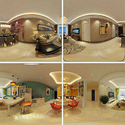 720度360度全景装修效果图3d家装图片素材室内设计房屋全方位软件