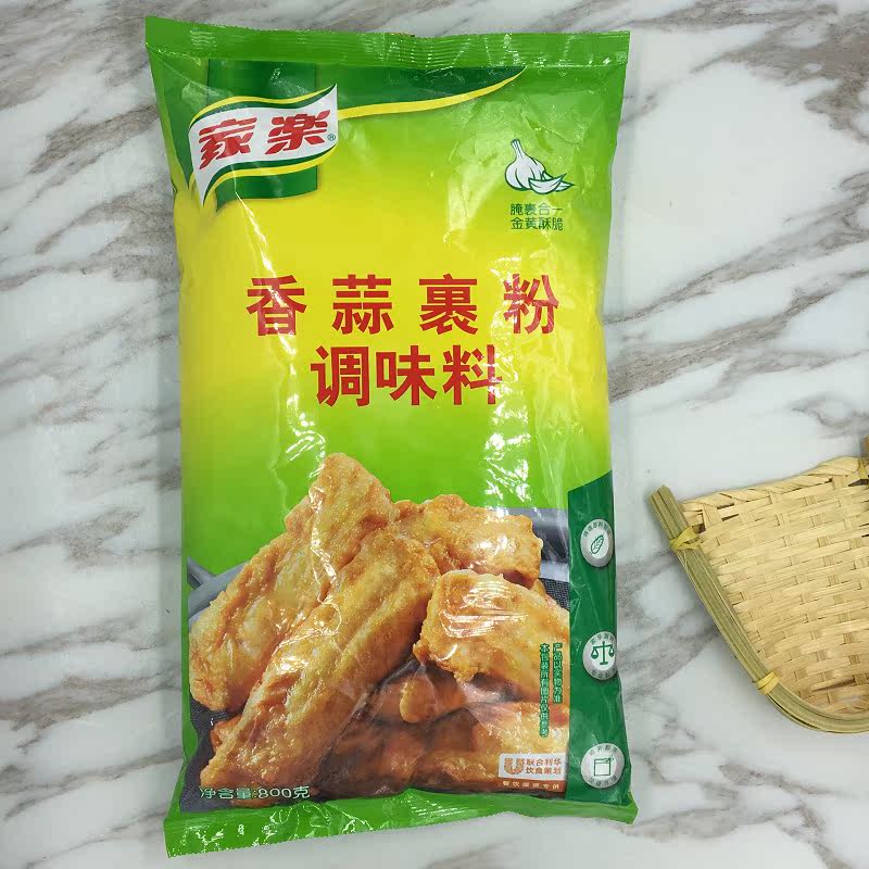 家乐香蒜裹粉调味料800g香蒜粉烤鸡炸鸡炸猪排蒜香炸粉香蒜风味