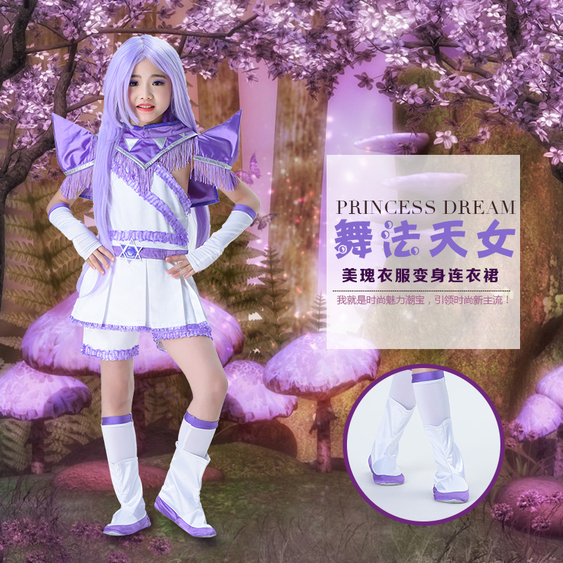 万圣节圣诞节舞法天女朵法拉衣服美瑰裙子cos 朵蜜服装安真真套装