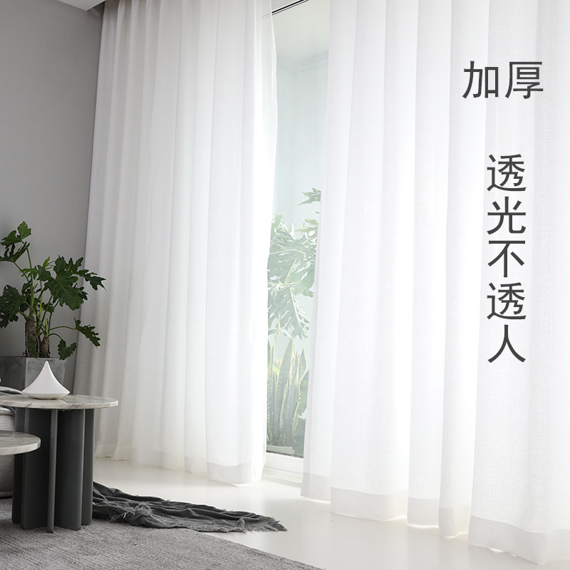 特价窗帘阳台遮光纱 简约现代