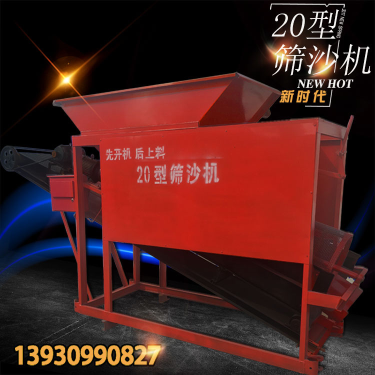 大蒜滚筒分级筛 筛大蒜机,电动筛蒜大小机器,农产品专用筛子机