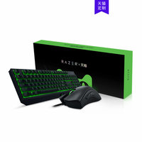 Razer Razer Black Widow + Viper Game Mouse Green Backlit Mechanical Keyboard Set