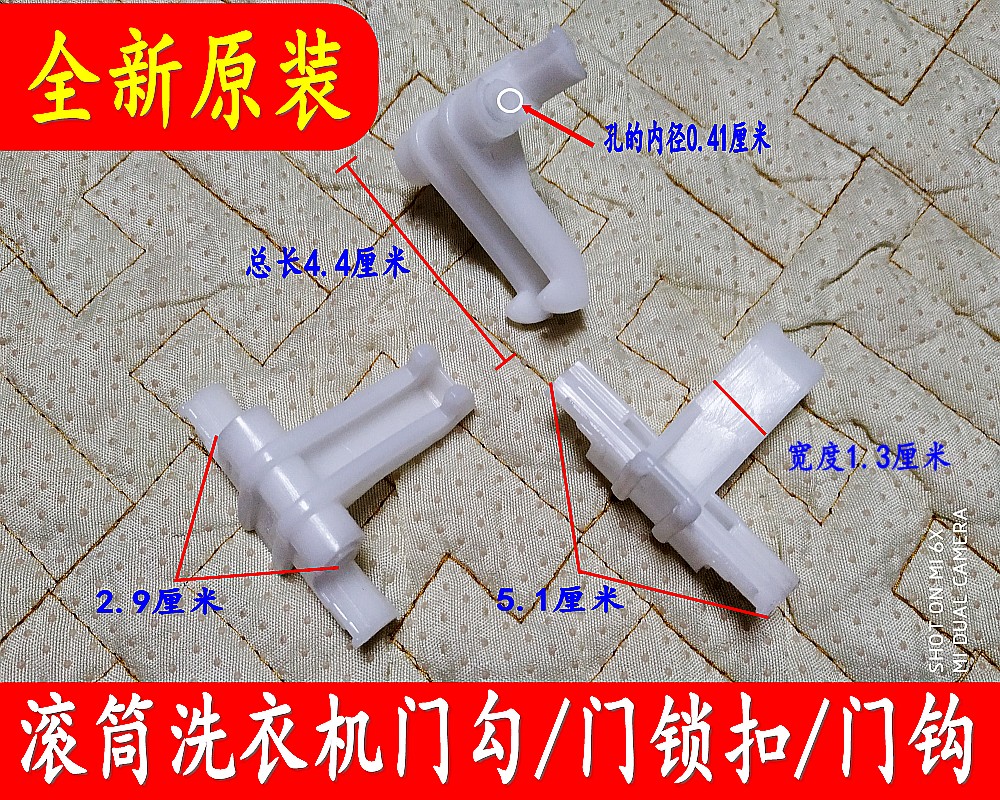 热销三洋洗衣机配件