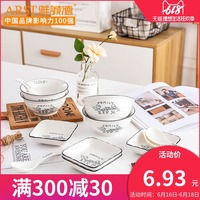 变态反应青清草原免费视频观身为青清草原vip免费视频纯涤纱闫妮男朋友是胡歌吗