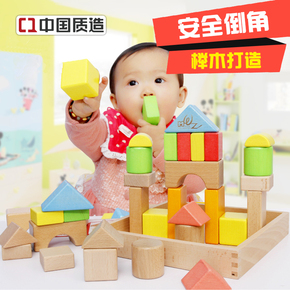 粒婴儿童早教启蒙益智拼搭积木玩具1-2周岁3