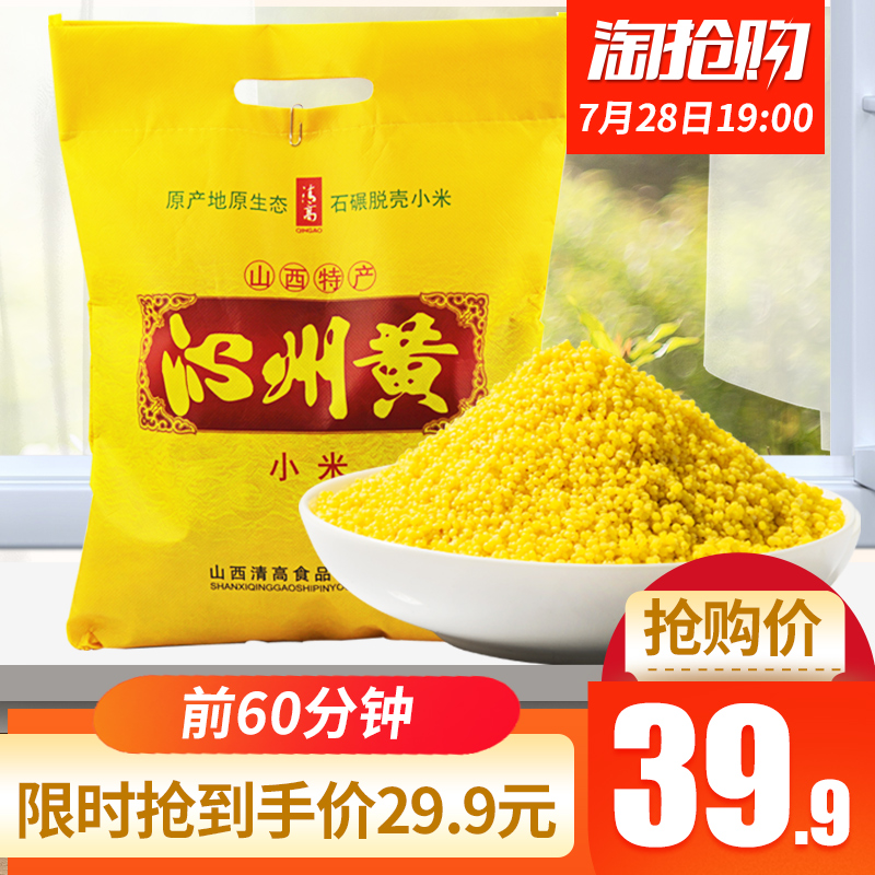 米东区花呗风控怎么解除【加▲V信Q同号:495