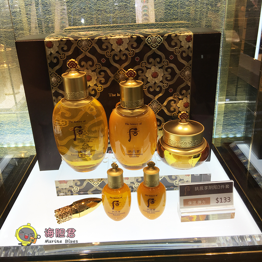 韩国后化妆品套装正品_韩国化妆品whoo后拱辰享套盒水乳套装补水保湿