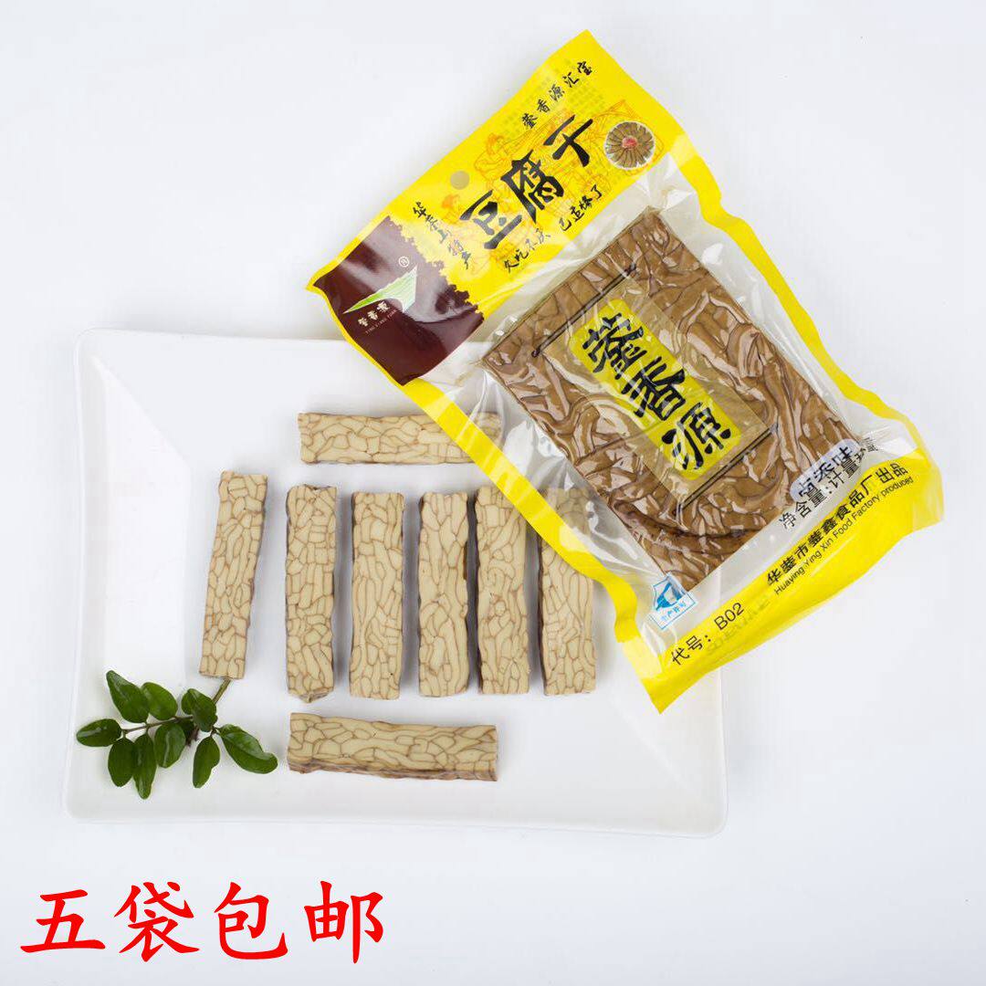 五香豆腐干 豆制品_广安豆干华蓥特产蓥香源汇宝豆腐干老卤五香豆干