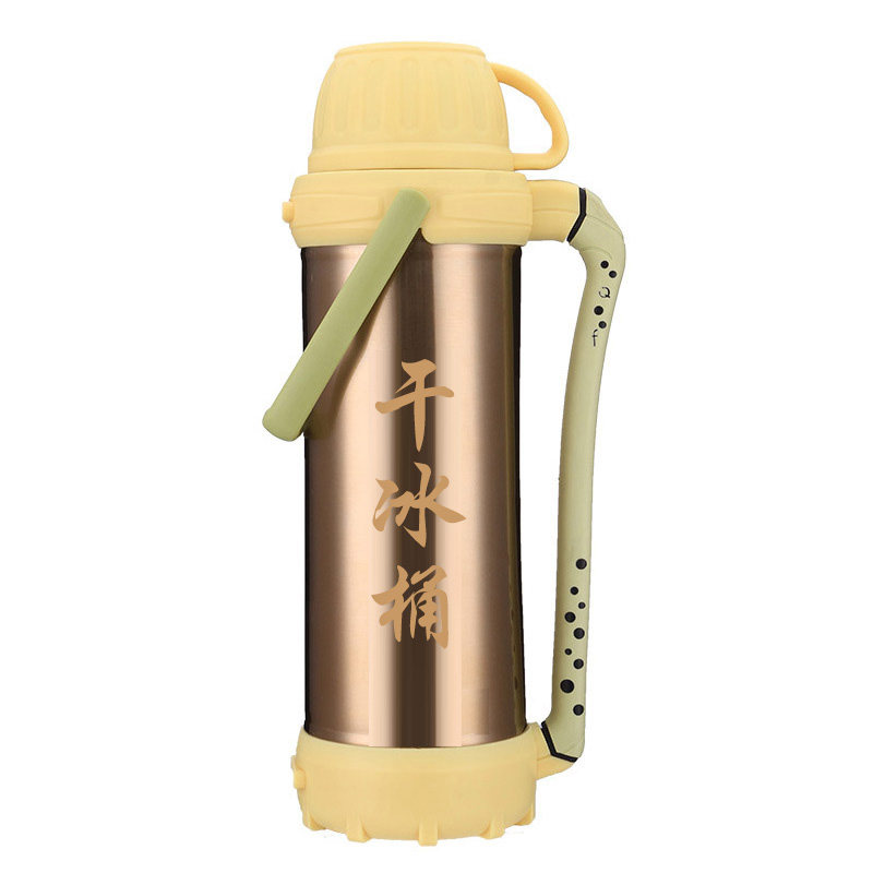 干冰桶4l食用干冰保温壶箱专用大号保存桶小型防爆不锈钢冰桶包邮