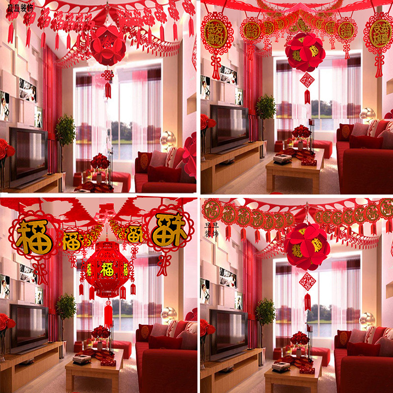 特价房间布置 挂饰