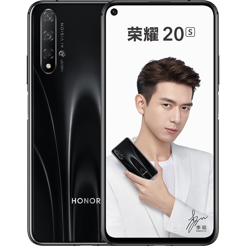 华为旗下HONOR/荣耀20S 3200万人像超级夜景4800万超广角AI三摄官方旗舰店官网