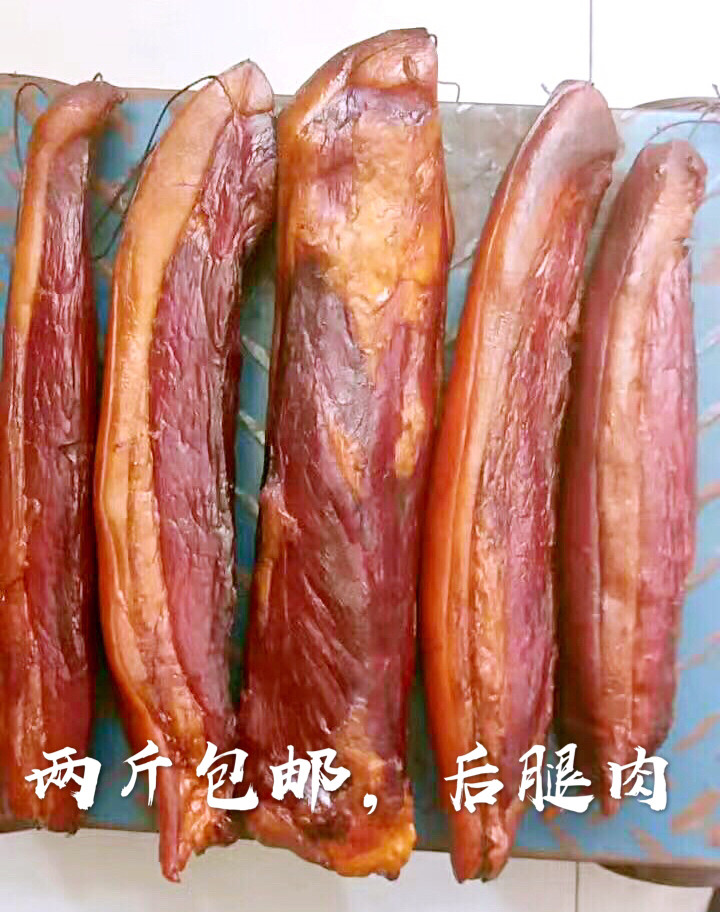 热销土家腊肉_腊肉土家后腿肉元尾二刀肉坐凳肉烟熏腊肉土猪肉老腊肉2