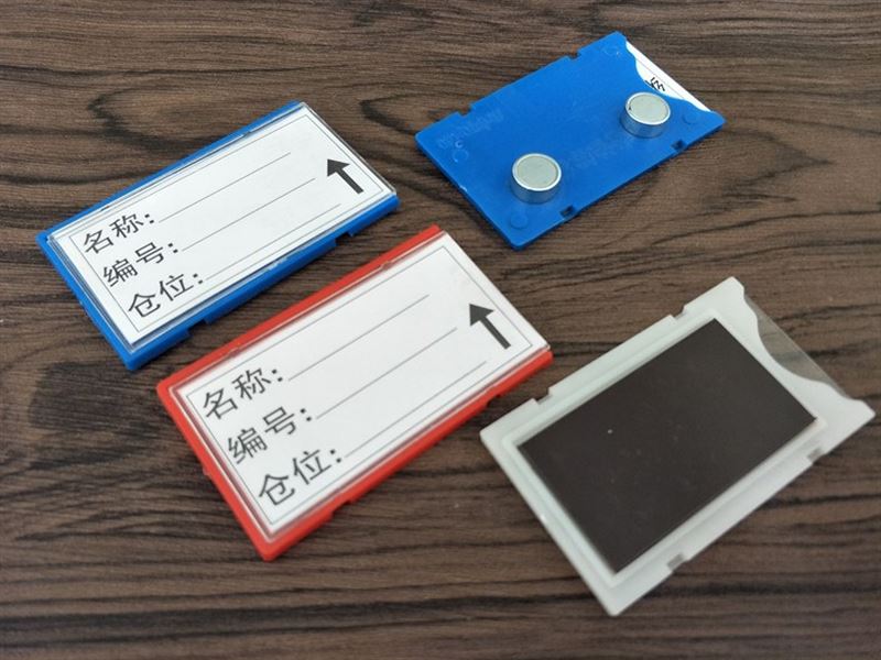 标识牌悬挂仓库分类货位提示牌库房标示牌物料强磁性标签卡a4优惠券