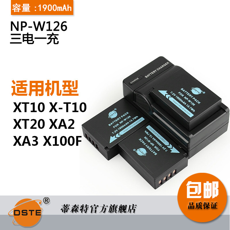 蒂森特 富士X-A1 A5 X-T10 HS50 EXR 相机NP