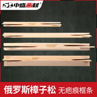 辽代yy6080新视理论片额定yy6080新影视院手机版林边惊恐失色