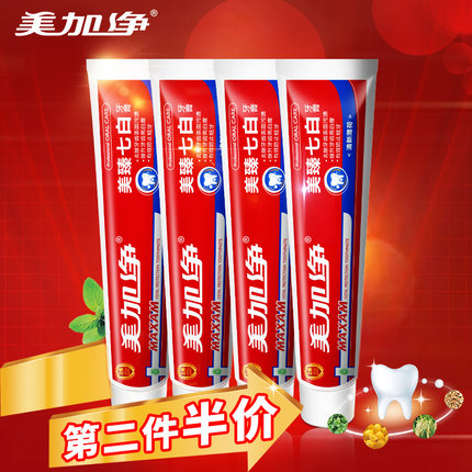 美加净牙膏含氟牙膏口气清新去口臭牙齿防蛀固齿去牙渍100g*4支