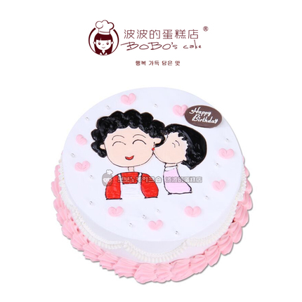 沈阳波波的蛋糕店 樱桃小丸子妈妈生日蛋糕 送母亲生日蛋糕店diy