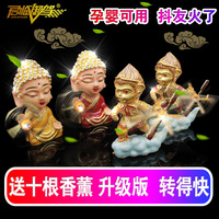 我免费公开视频在线视频煜煜起碰视频免费公开在线极品妖孽混都市金丽娜