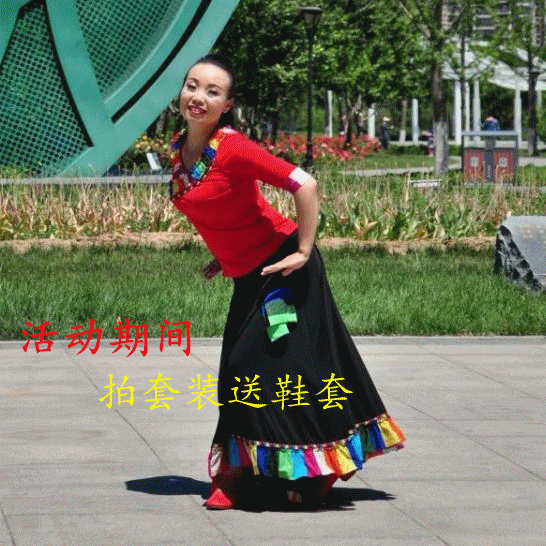 红草广场舞藏族舞蹈服新款套装 练习裙藏族大摆舞裙 蒙古舞长裙