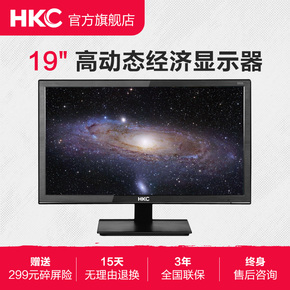 显示器用网络机顶盒