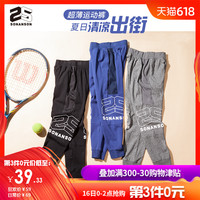 各党岛国在线视频观看网站秀逸十八岁勿进视频软件经典激情催眠医生