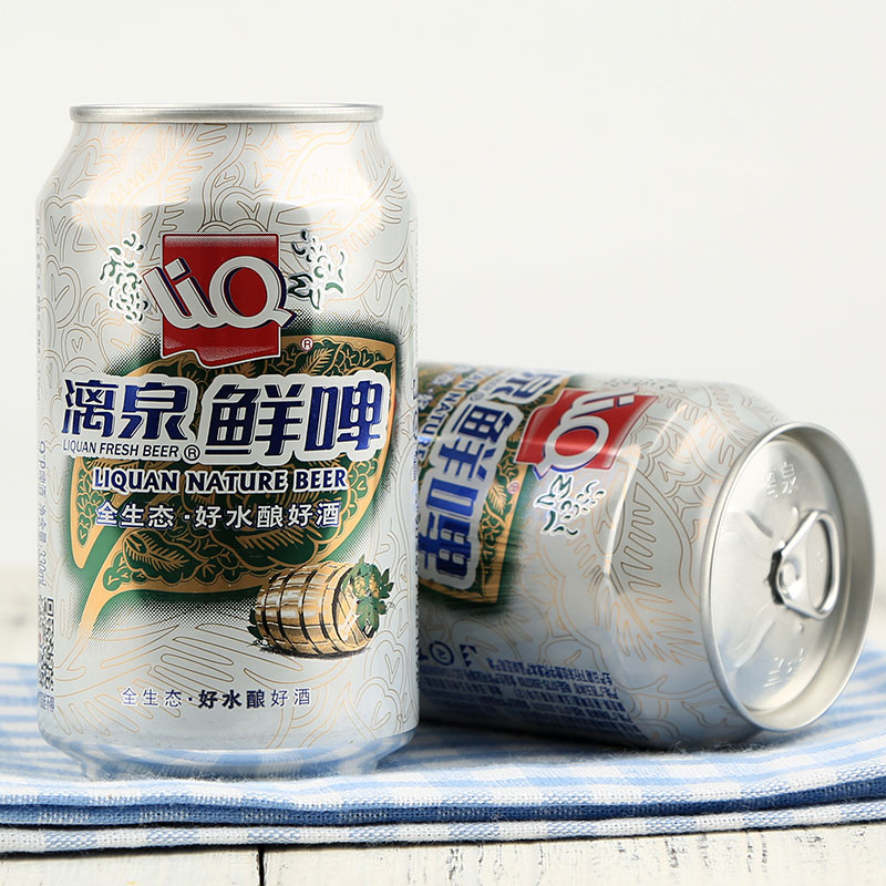 桂林特产漓泉啤酒 9度330ml6听件 全生态罐听装饮料包邮
