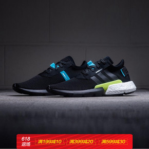 阿迪达斯黑色运动内衣