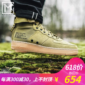 耐克板鞋男那几款好看