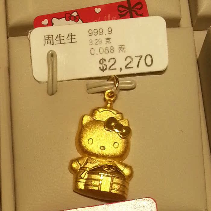 内蒙古 专柜正品 香港黄金 吊坠63910p kitty 周生生hello