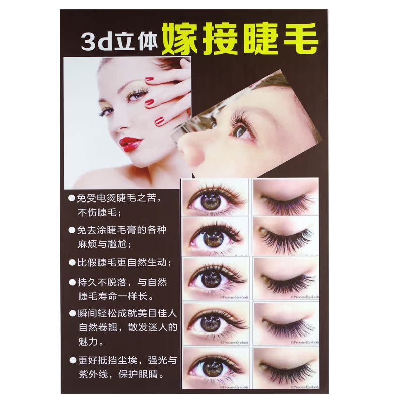 美容美甲美睫宽发带束发带运动瑜伽弹性束发巾嫁接睫毛用束发巾