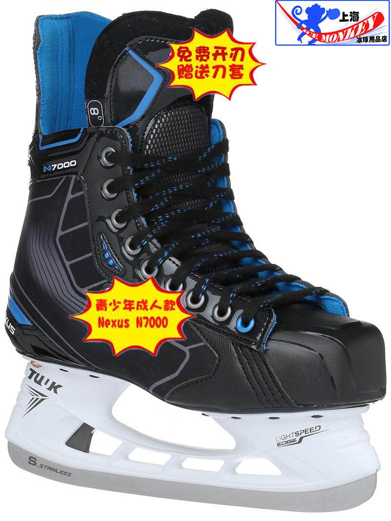 美国进口鲍尔冰球鞋nexus n7000冰球鞋成人青少年滑冰鞋冰刀鞋