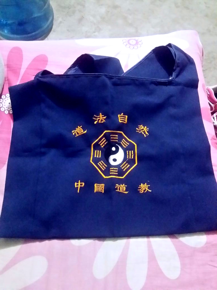 道教用品道包挎包背包道士包八卦包 道法自然 道家法器包道士袋