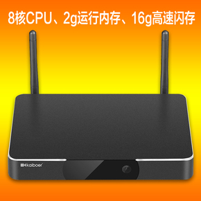 网络机顶盒要交费吗