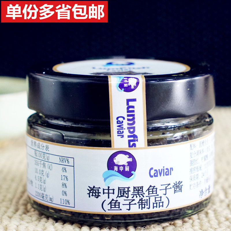 鱼子酱大额优惠券