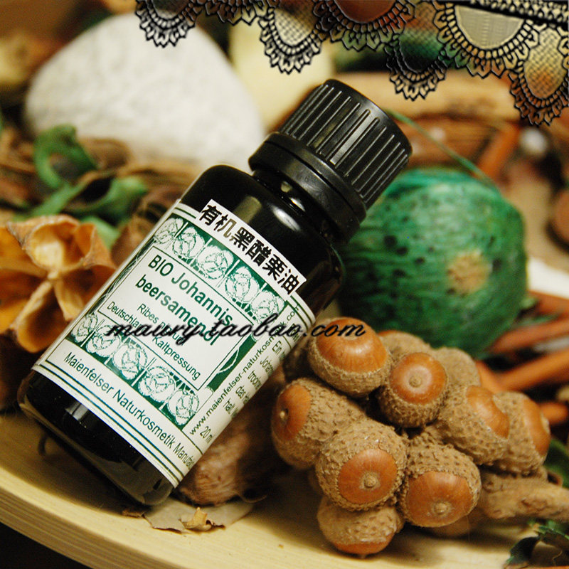 原装㊣德国maienfelser五月岩有机黑加仑籽油/黑醋栗油20ml