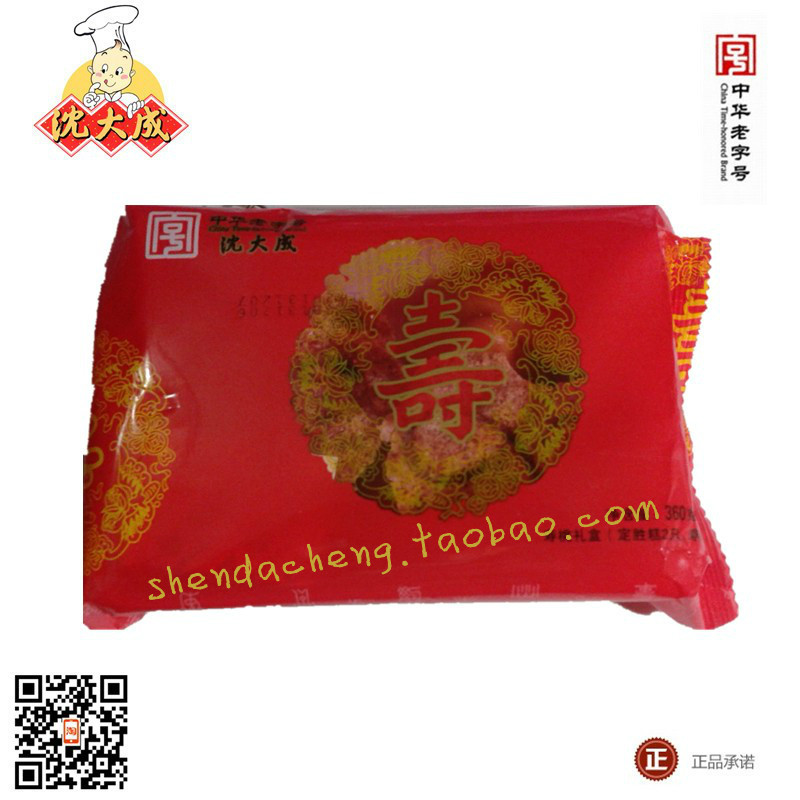 上海特产 礼盒_回礼上海特产沈大成糕点寿桃寿糕定胜糕礼盒祝寿指定