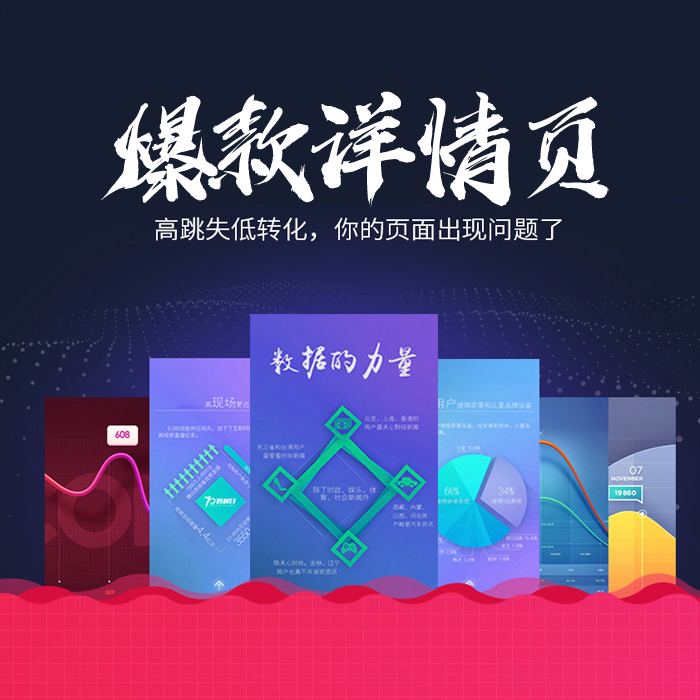 众筹产品首页 阿里