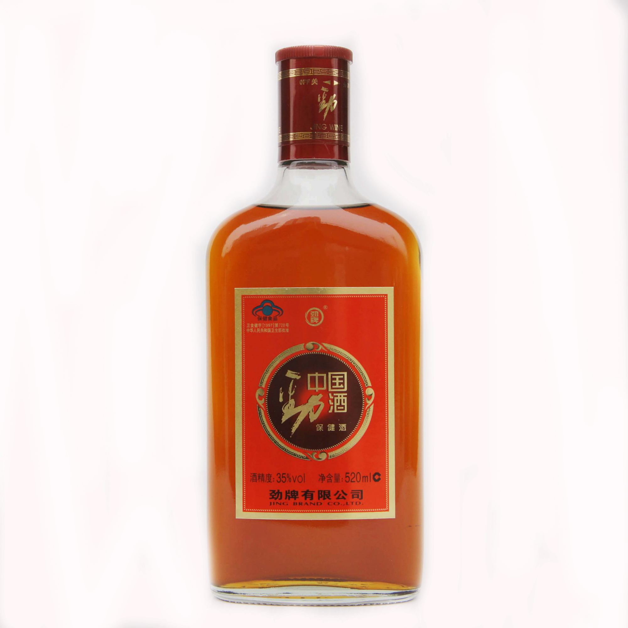 湖北特产 劲酒 中国劲酒 520ml*2p 家庭装 包邮 快递到家