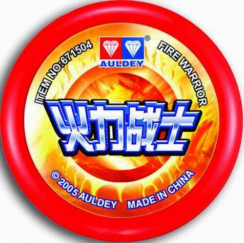 包邮 绝版奥迪双钻悠悠球溜溜球火力少年王1代 火力战士s-671513