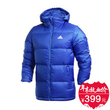 【阿迪达斯长款羽绒服男】_阿迪达斯长款羽绒