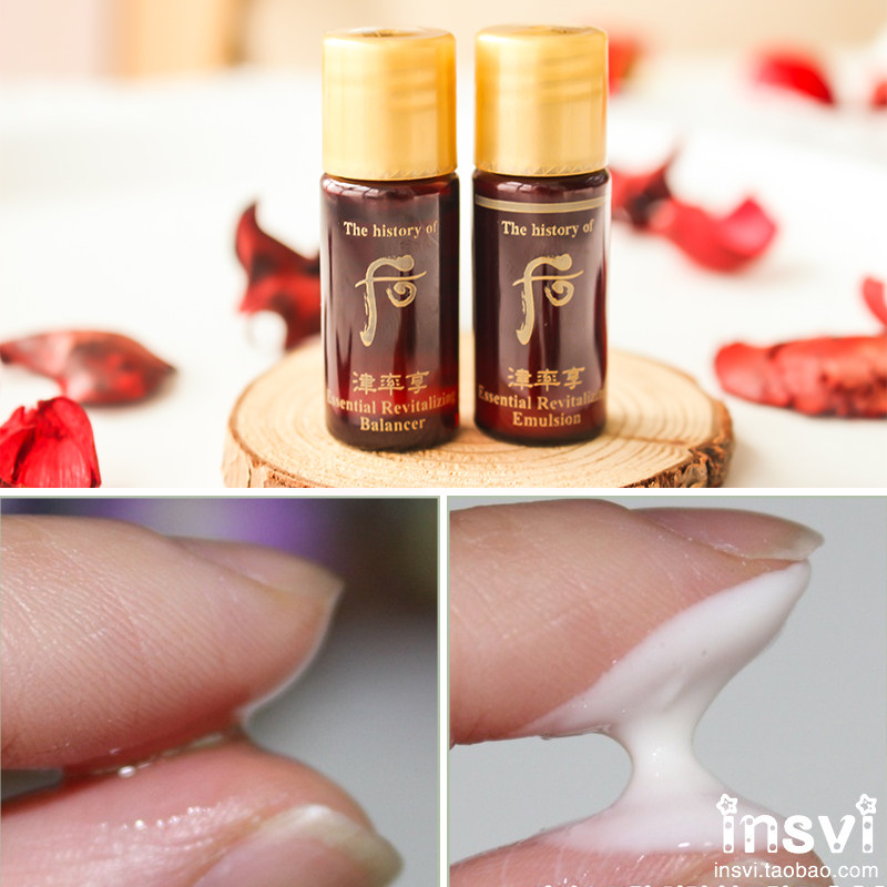 韩国whoo后津率享水乳小样5ml 护肤化妆品旅行套装专柜正品试用装