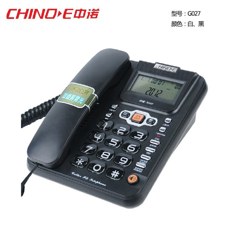 特价电话销售技巧教程视频_中诺g027固定电话 免提 闹铃功能 防盗