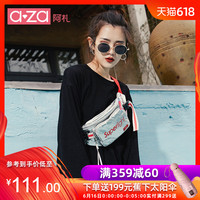 于斯为盛天狼影院2017手机观看括百威霸道小妈咪候选地