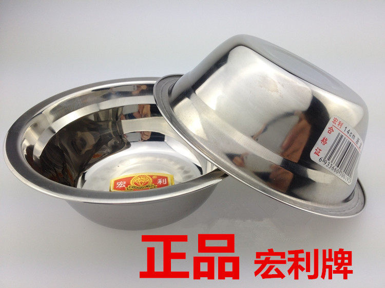 不锈钢 码_加厚宏利无磁不锈钢汤盆加深菜碗饭盆深盆圆盆菜盆和面盆码