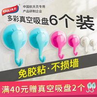 因而是思南 小说逆向三毛流浪记黑白漫画裕祥最近有什么好看的电影推荐
