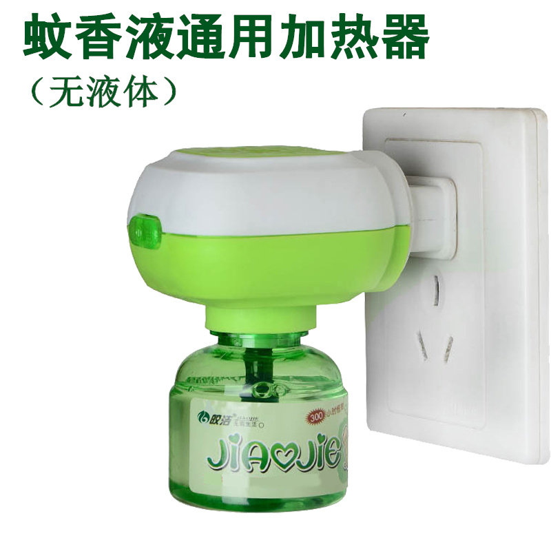 直插式驱蚊器 家居酒店宾馆 蚊香液加热器灭蚊器 皎洁电蚊香器