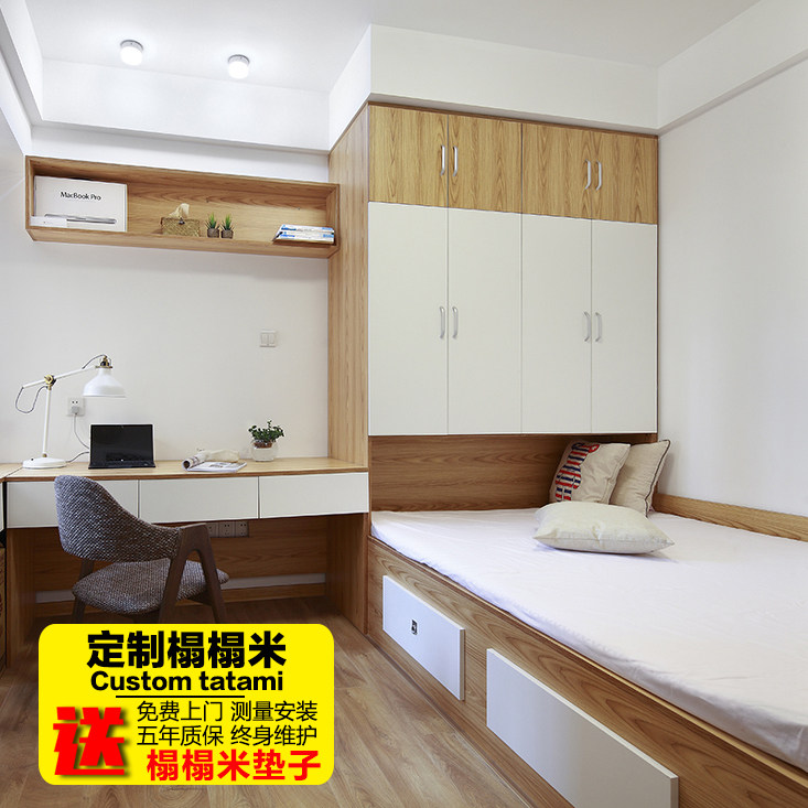 榻榻米_沈阳广娅全屋整体榻榻米定制组合床儿童书房家具衣柜卧室多